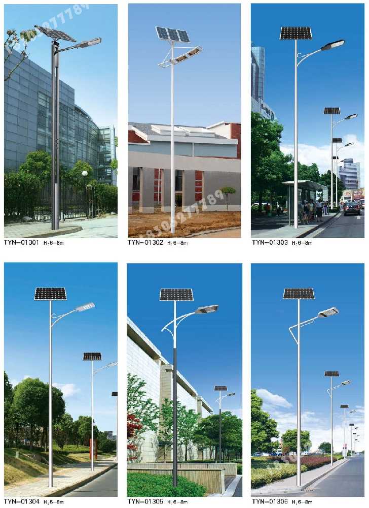 黄龙县市政道路太阳能路灯